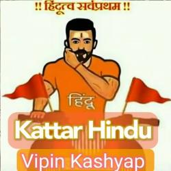 Kattar Hindu-BiYcBQJXBlg