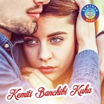 Kemiti Banchibi Kuha