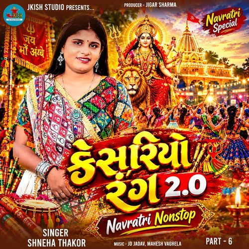 Kesariyo Rang 2.0 Part - 6