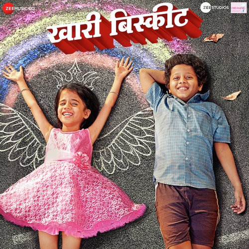 vip marathi song download