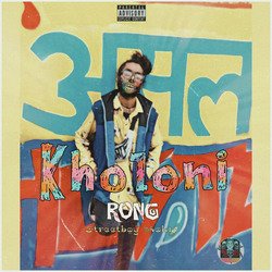 Kholoni Rong