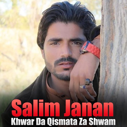 Za Ba Tar Marga Dase