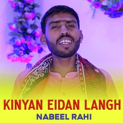 Kinyan Eidan Langh-Rxgbaw5FBgU