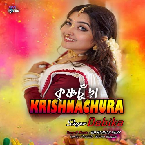 Krishnachura