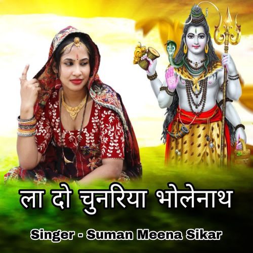 La Do Chunariya Bholenath