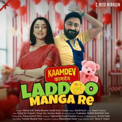 Laddoo Manga Re (From &quot;Kaamdev&quot;)-Pyo4QxcBUH8