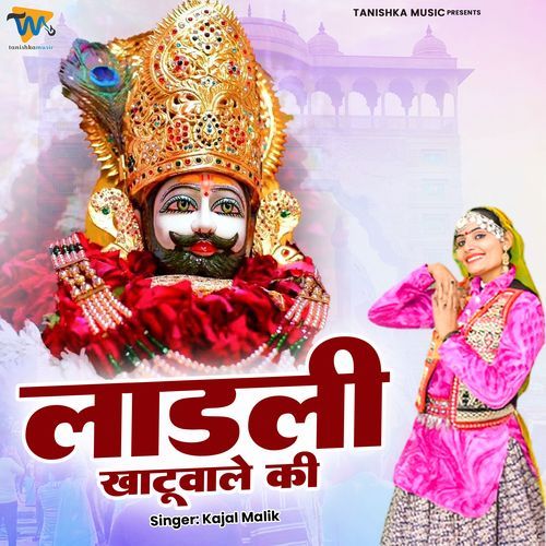 Ladli Khatu Wale Ki