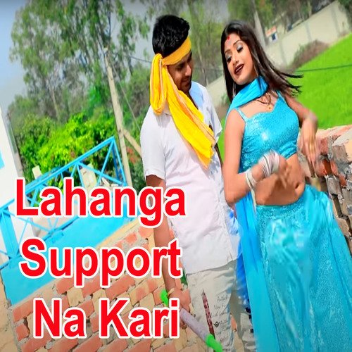 Lahanga Support Na Kari