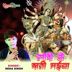 Lauri Ke Sati Maiya (Bhojpuri Devi Geet)-MyIyVjNiaB4