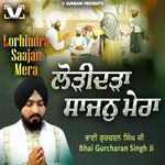 Lodindra Sajan Mera