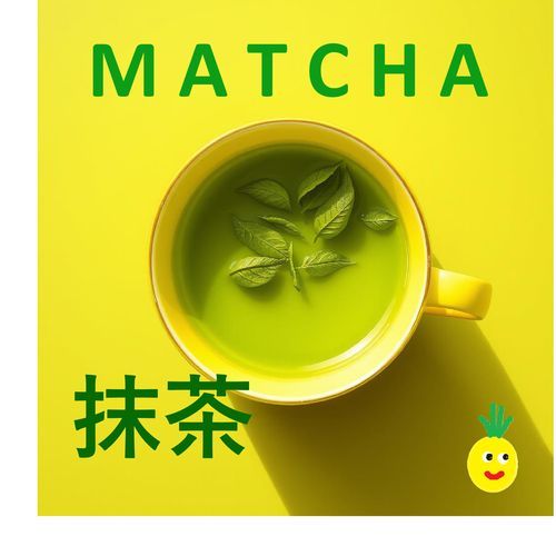 MATCHA(2)