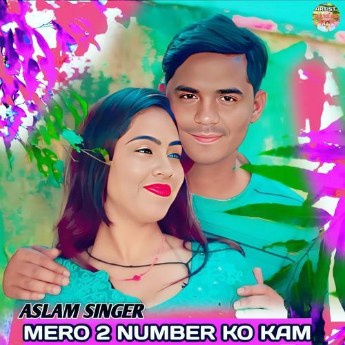MERO 2 NUMBER KO KAM