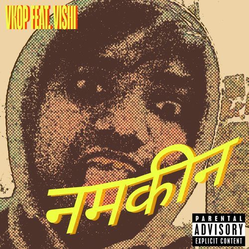 नमकीन