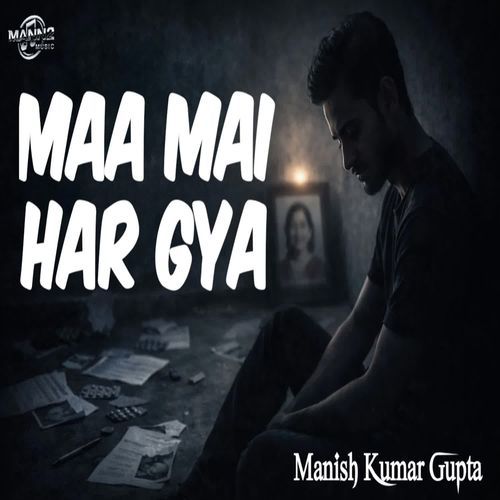 Maa Mai Har Gya