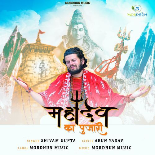 Mahadev Ka Pujari