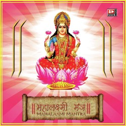 Mahalaxmi Mantra-SB0GXkVidgY