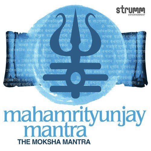 maha mrityunjaya mantra songs
