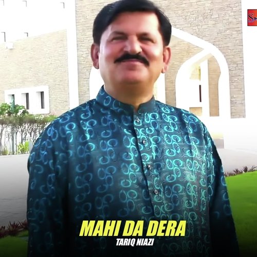 Mahi Da Dera