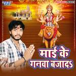 Jahiya Se Lagal Ba Mela