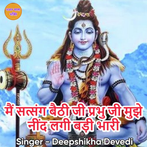 Main Satsang Baithi Ji Prabhu Ji Mujhe Nind Lagi Badi Bhari