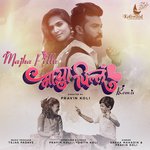 Majha Pillu - Remix