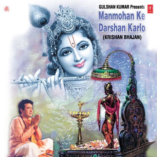 Man Mohan Ke Darshan Karlo