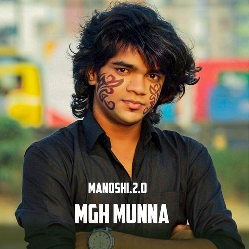 Manoshi 2.0 (মানসী ২.০)