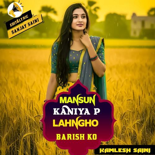 Mansun Kaniya P Lahngho Barish Ko