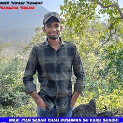 Mari Jyan Sasar Chali Dushman Su Karli Shadhi