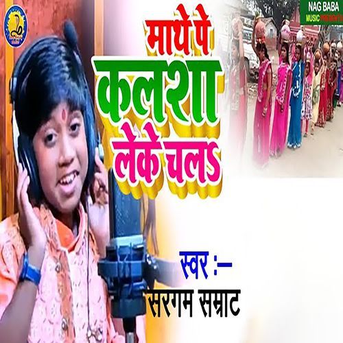 Mathe Pe Kalsha Leke Chala
