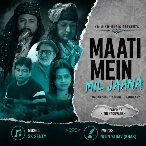 Mati Mein Mil Jana