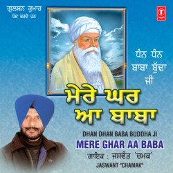 Baba Budha Ji De Darbar-PTseZzVSQl8