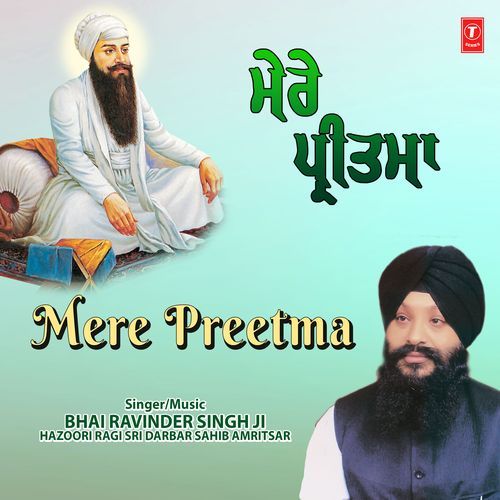 Mere Preetma Vol-4