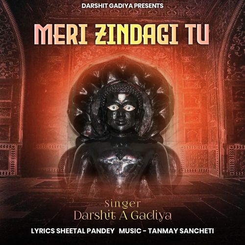 Meri Jindagi Tu
