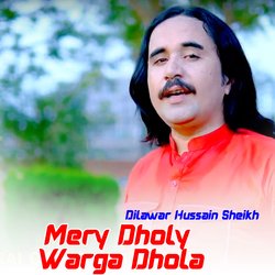 Mery Dholy Warga Dhola-AD1fUjJ8B0k