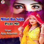 Milal Ba Saja Pyar Me (Bhojpuri)