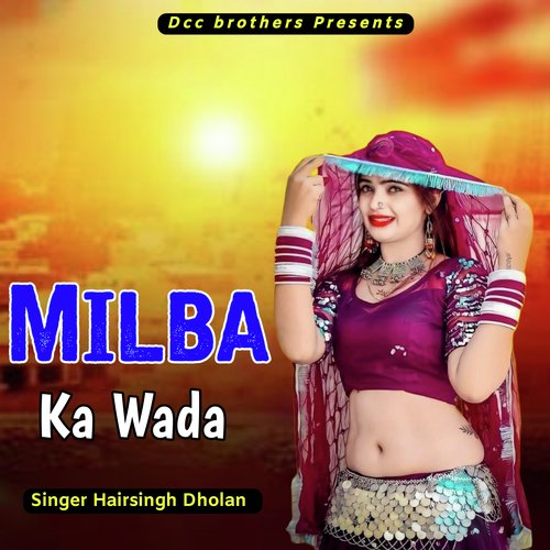 Milba Ka Wada