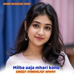 Milba aaja mhari kanu