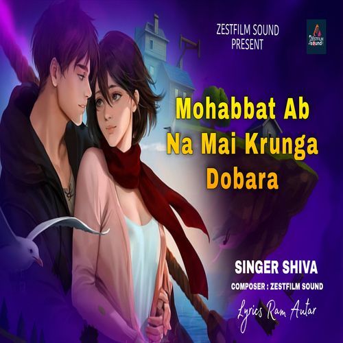 Mohabbat Ab Na Mai Krunga Dobara