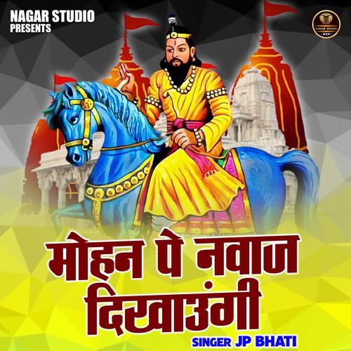 Mohan pe navaj dikhaungi