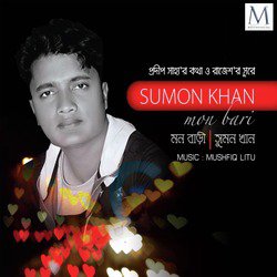 Sumon Khan