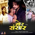 Mor Sansar (Nagpuri)