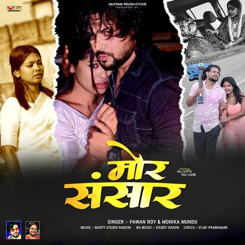 Mor Sansar (Nagpuri)