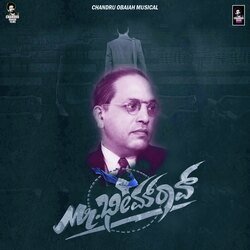 Mr Bhim Rao Title  Track (Chandru Obaiah)-BRJYSR9VYWI