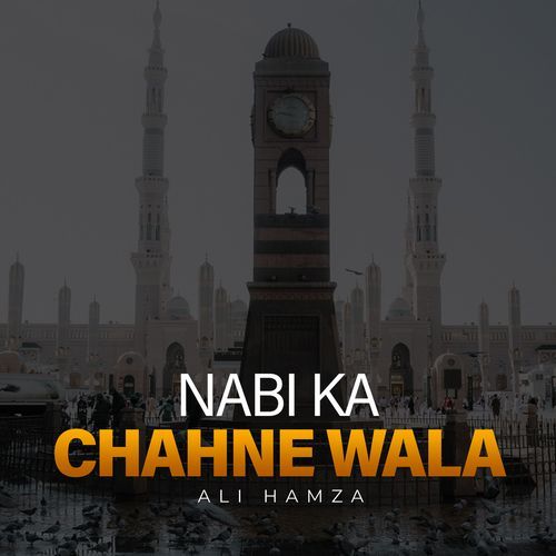 Nabi Ka Chahne Wala