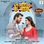 Najariya Ke Baan From Mehmaan