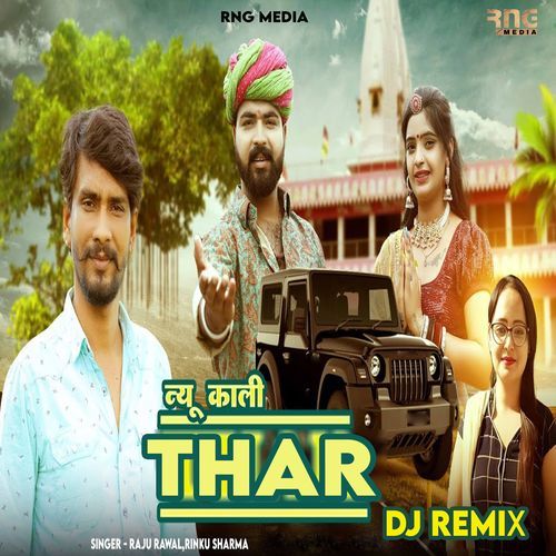 New Kali Thar Dj Remix