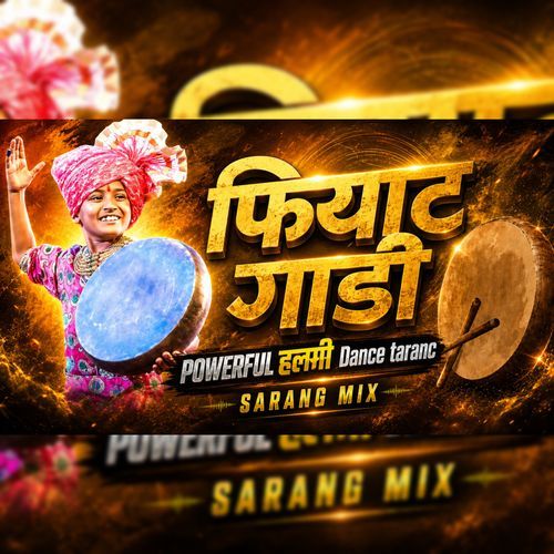 New Maji Mhanu Ka Pipani+Halgi Version Dj Remix 2026 SARANG MIX - Song ...