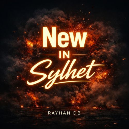 New in Sylhet | সিলেটে নতুন