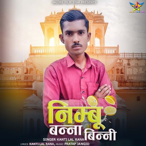 Nimbu Banna Binni
